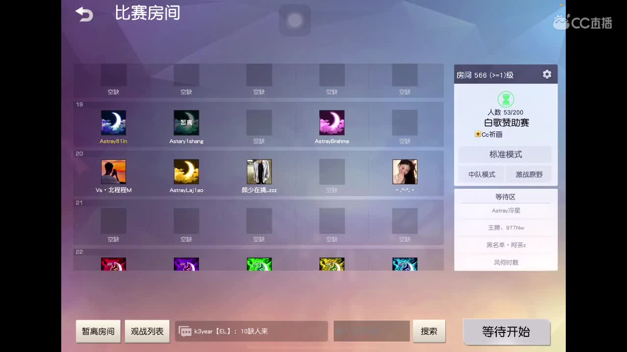 _ 第4段