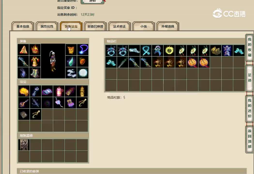 20221213春暖花开159男人