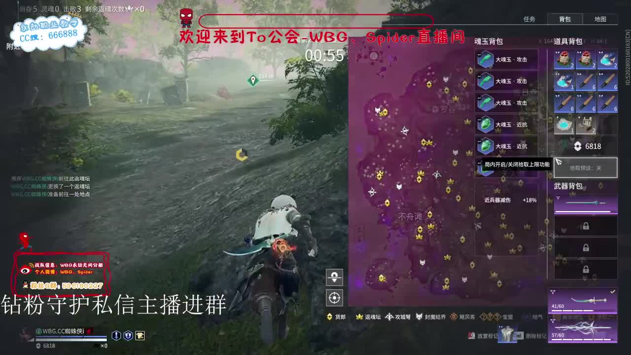 加油努力冲 第1段