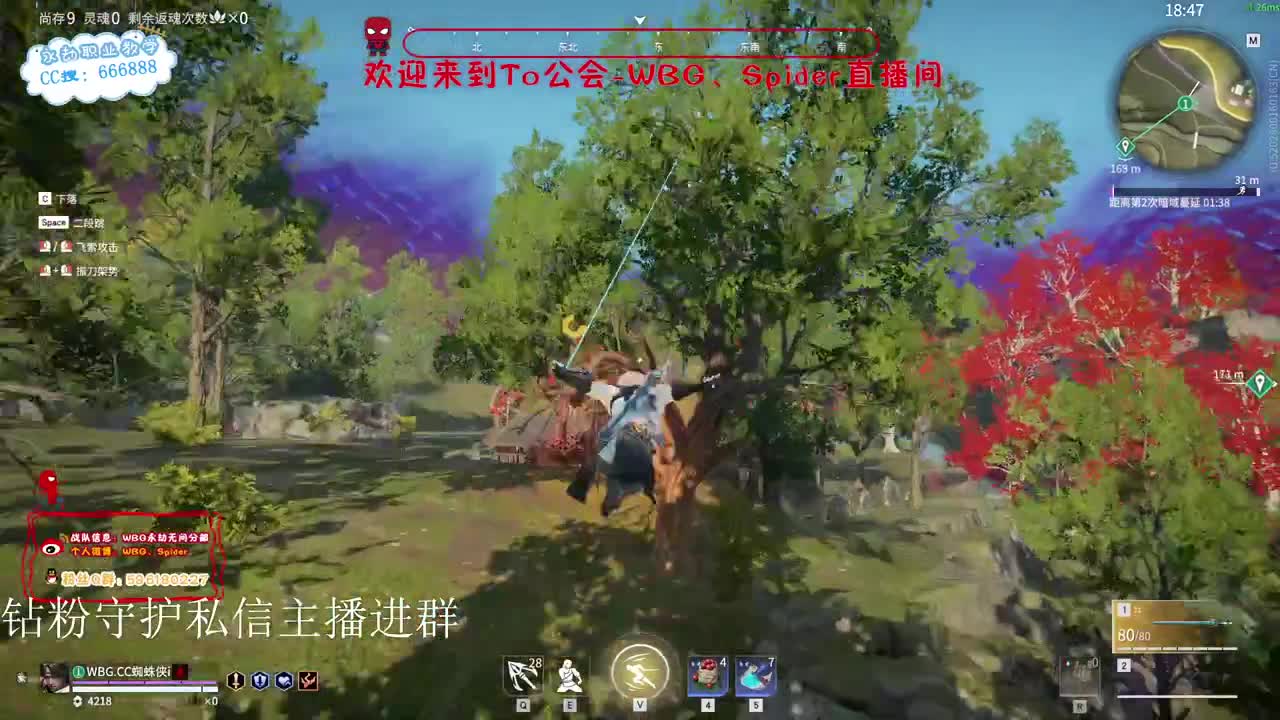 加油努力冲 第2段