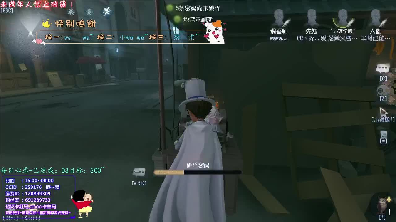 丨感应丨感谢陪伴~感恩有你！ 第3段