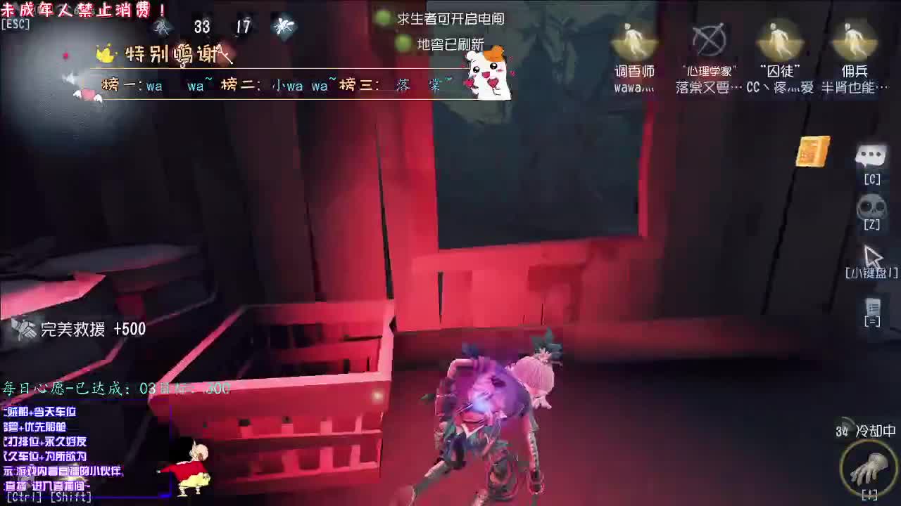 丨感应丨感谢陪伴~感恩有你！ 第4段