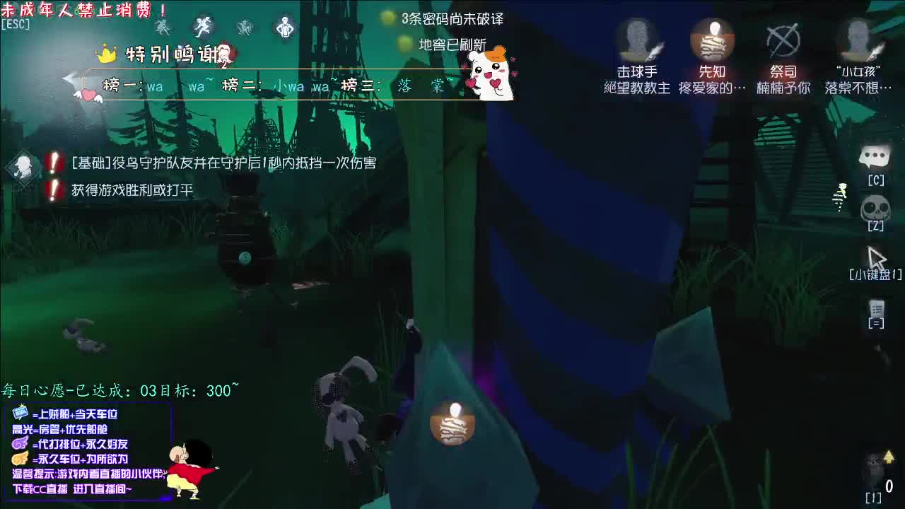 丨感应丨感谢陪伴~感恩有你！ 第7段