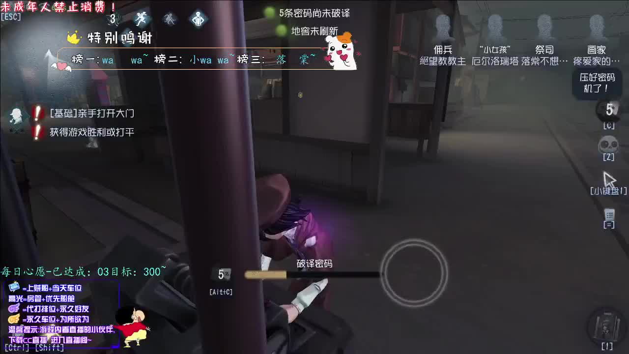 丨感应丨感谢陪伴~感恩有你！ 第8段