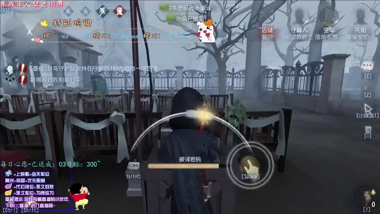 丨感应丨感谢陪伴~感恩有你！ 第9段