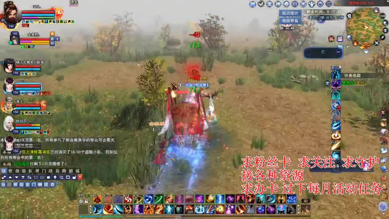 看号估号 断刀打造接各种资源！ 第5段