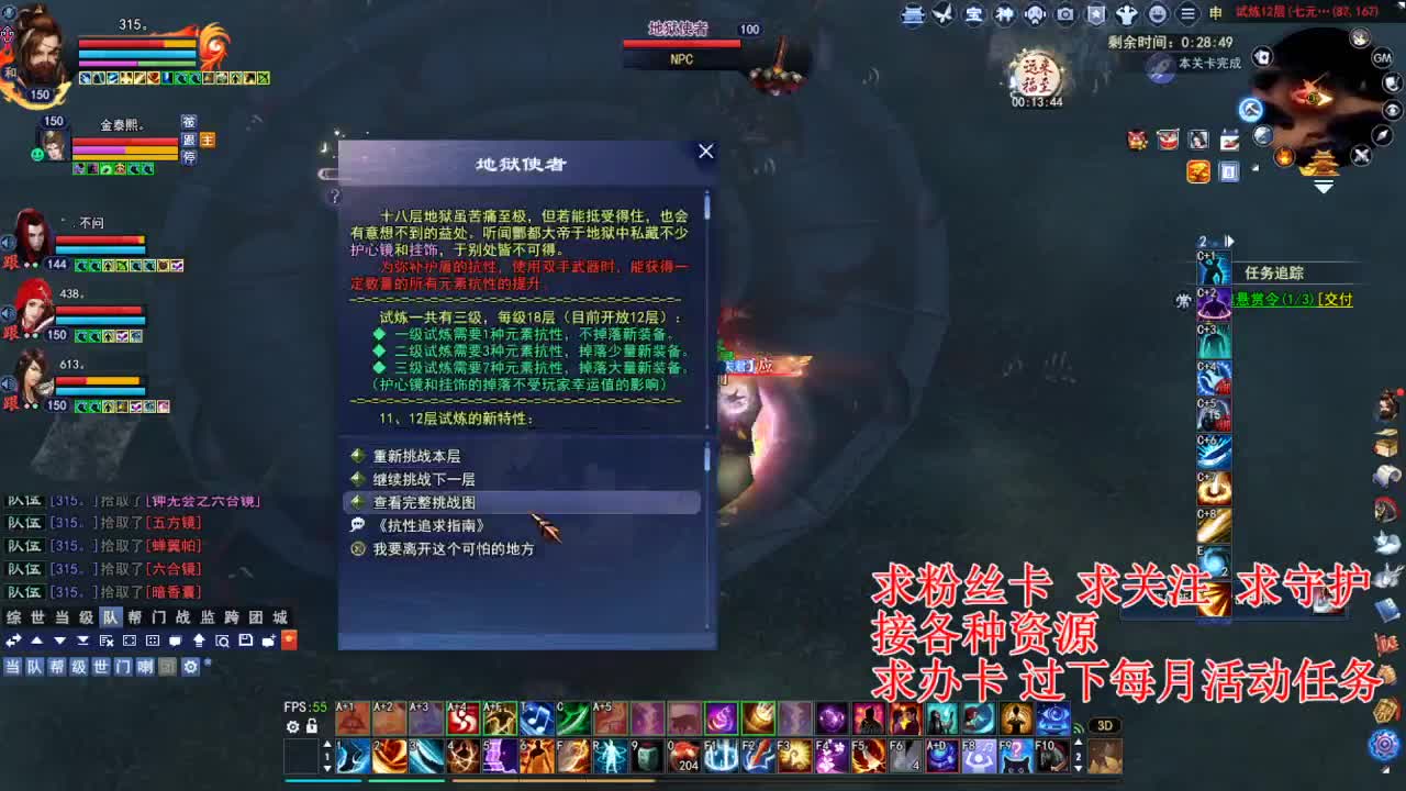 看号估号 断刀打造接各种资源！ 第7段