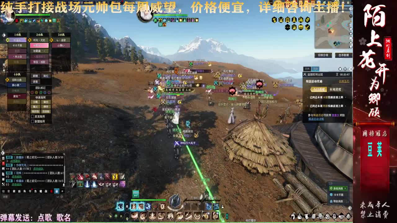 一届更比一届强 第2段