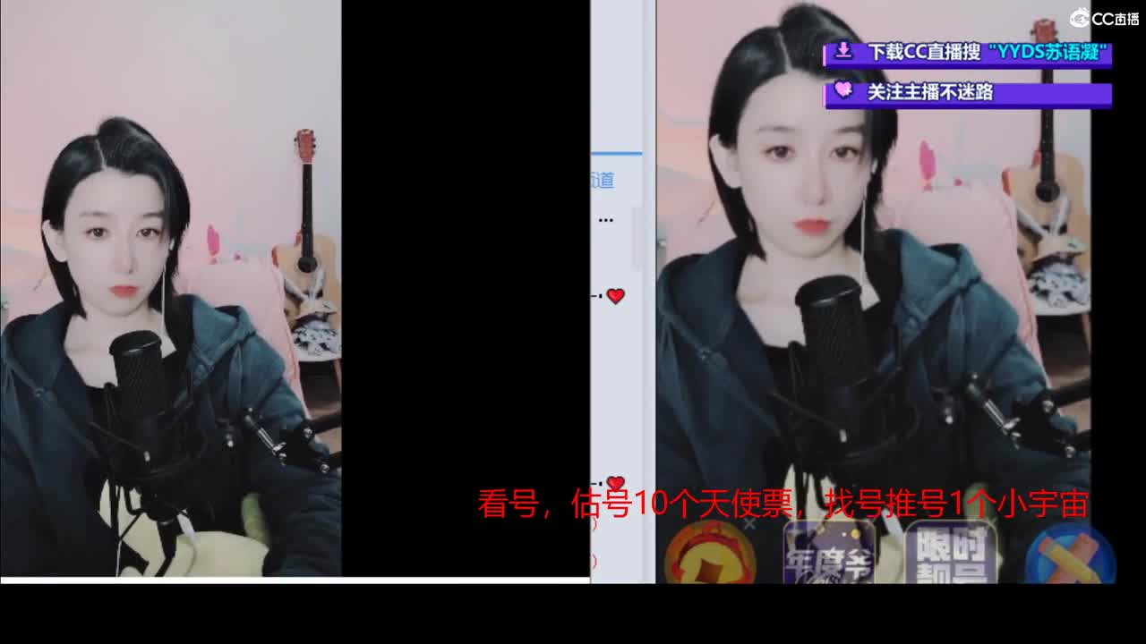 10估天使票接看号估号 第2段