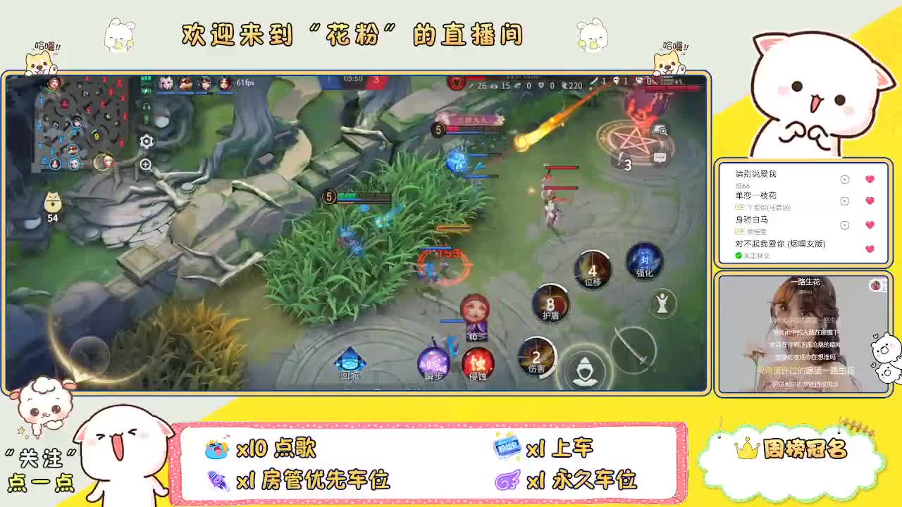 啊啊啊啊 第1段