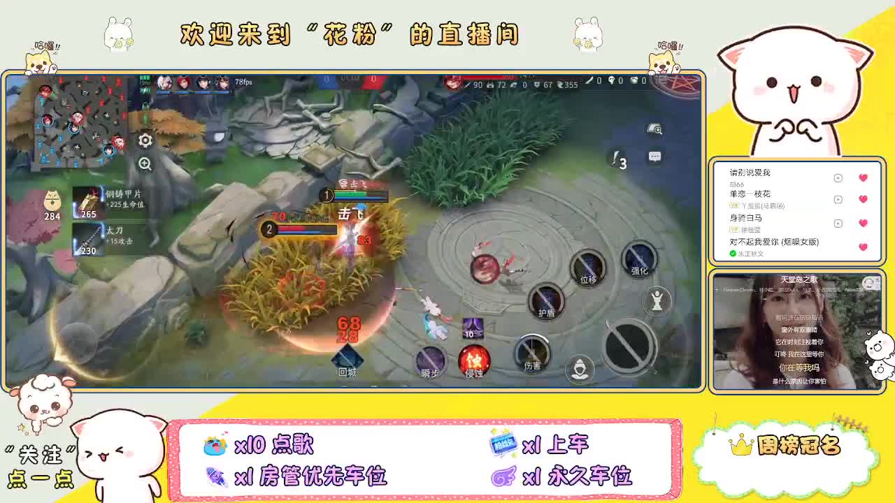 啊啊啊啊 第2段