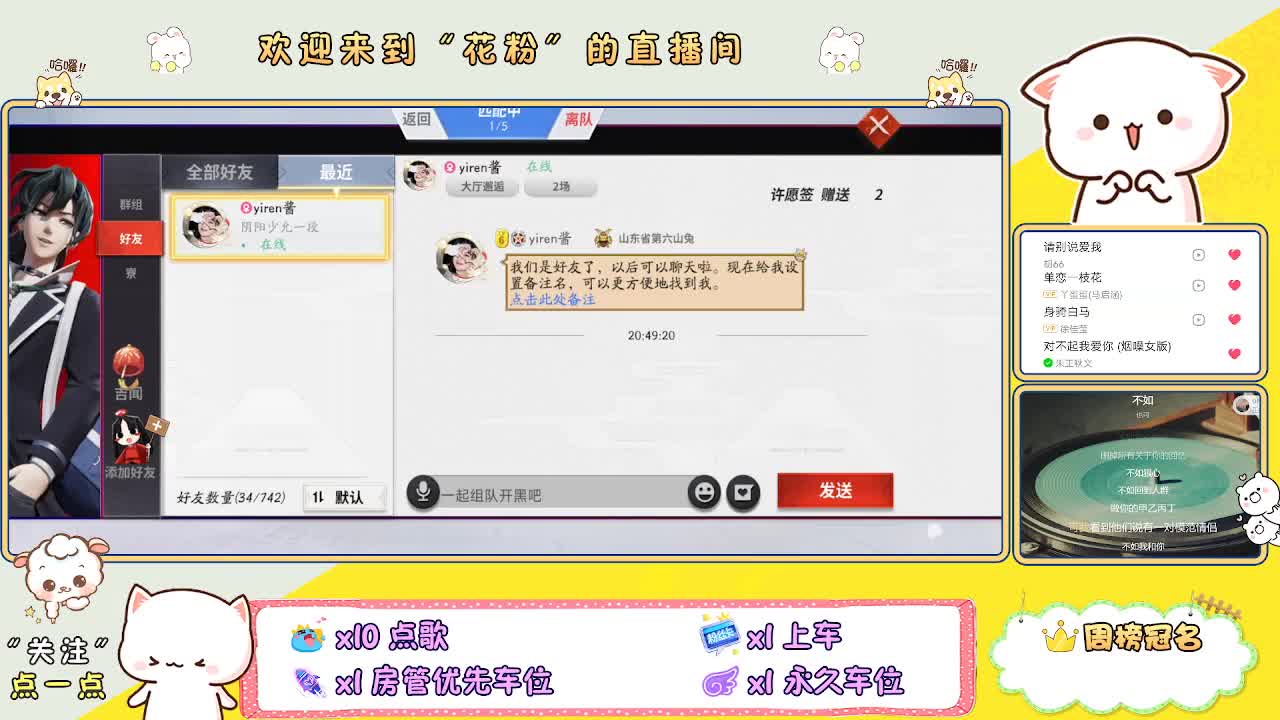 啊啊啊啊 第3段