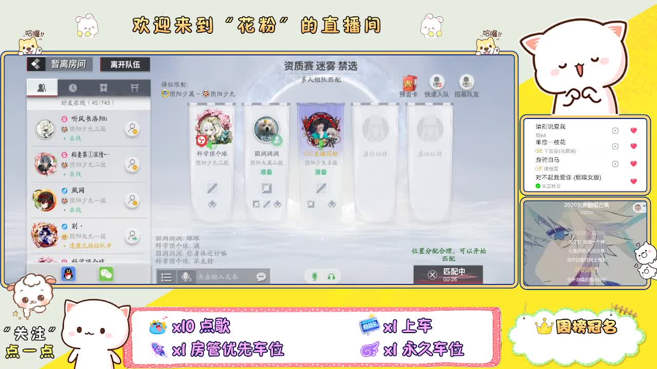 啊啊啊啊 第4段