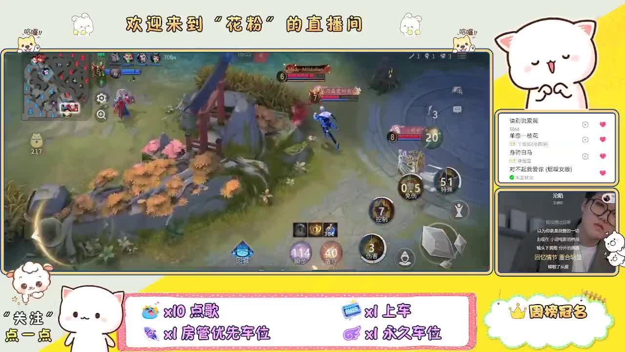 啊啊啊啊 第5段