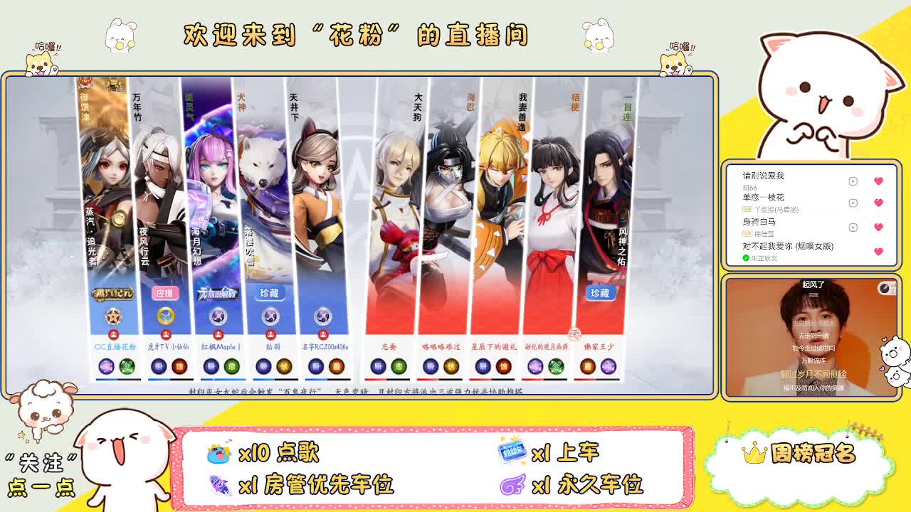 啊啊啊啊 第6段