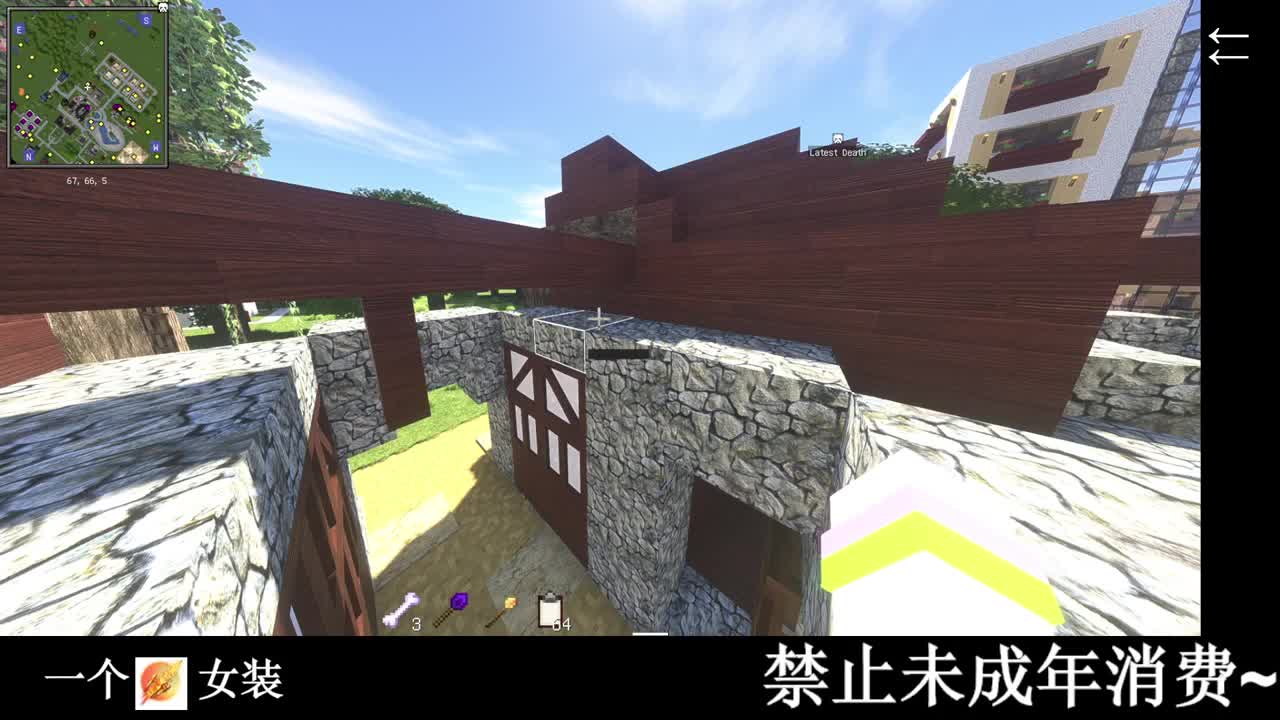 开摆 第4段