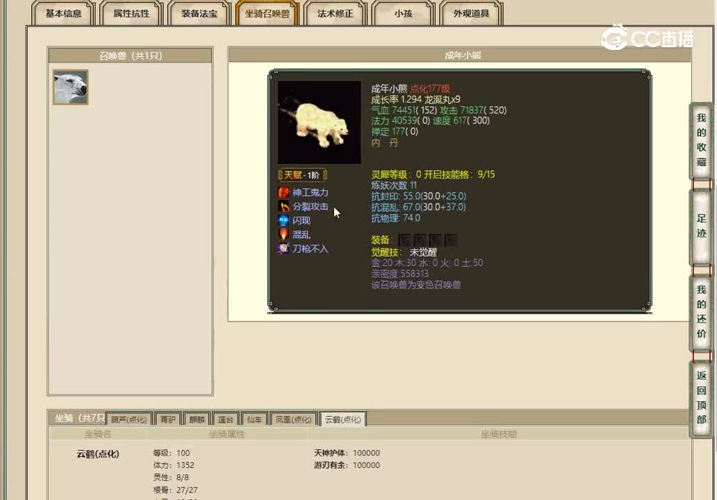 20221214陕西专区177男仙