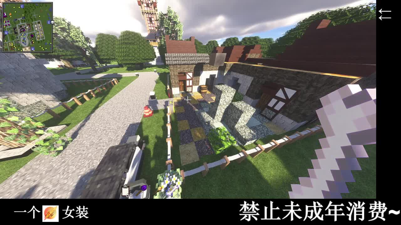 开摆 第6段