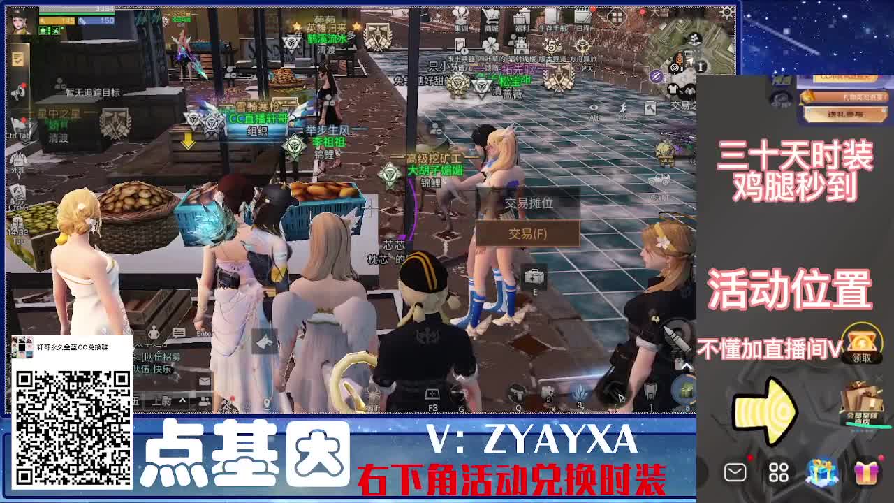 备战更新CC特惠接高校！ 第3段