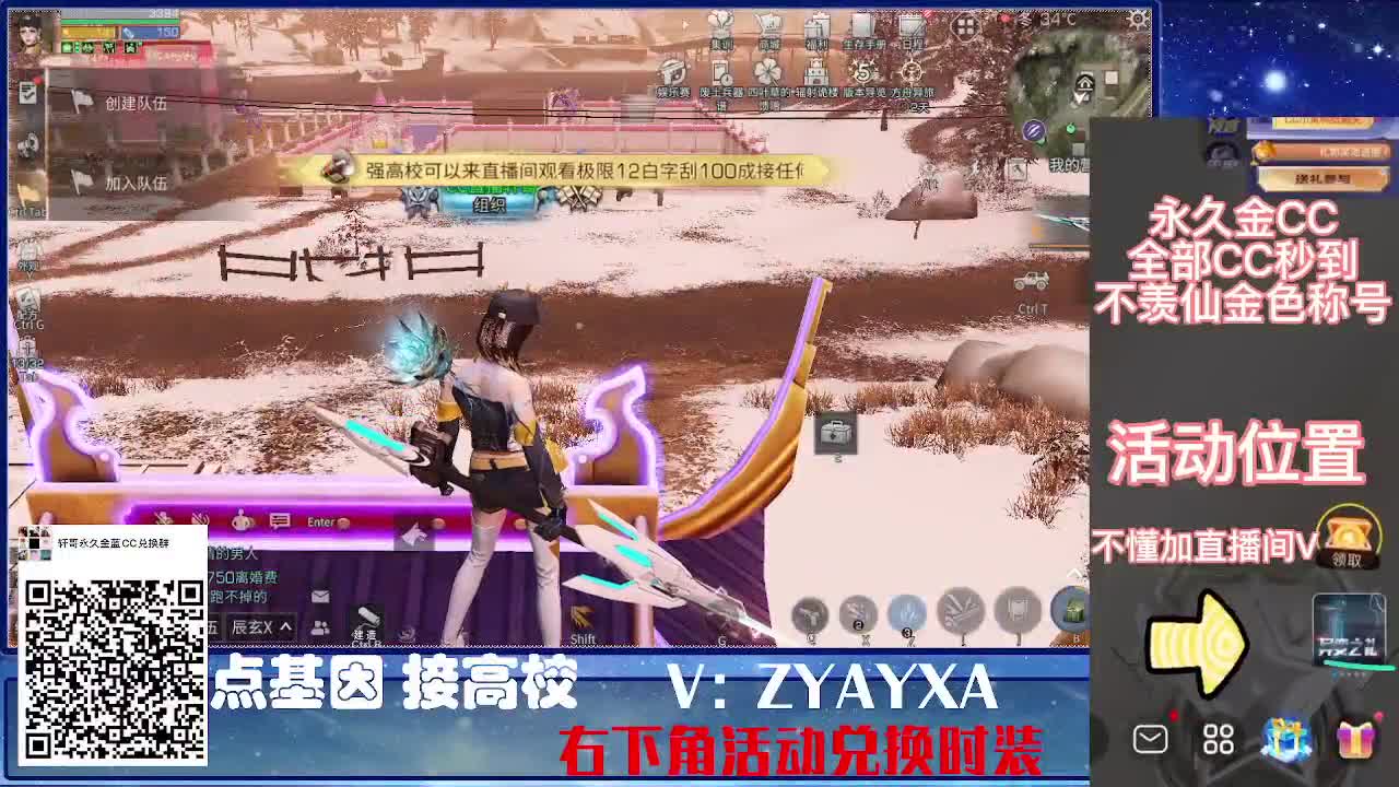 备战更新CC特惠接高校！ 第7段