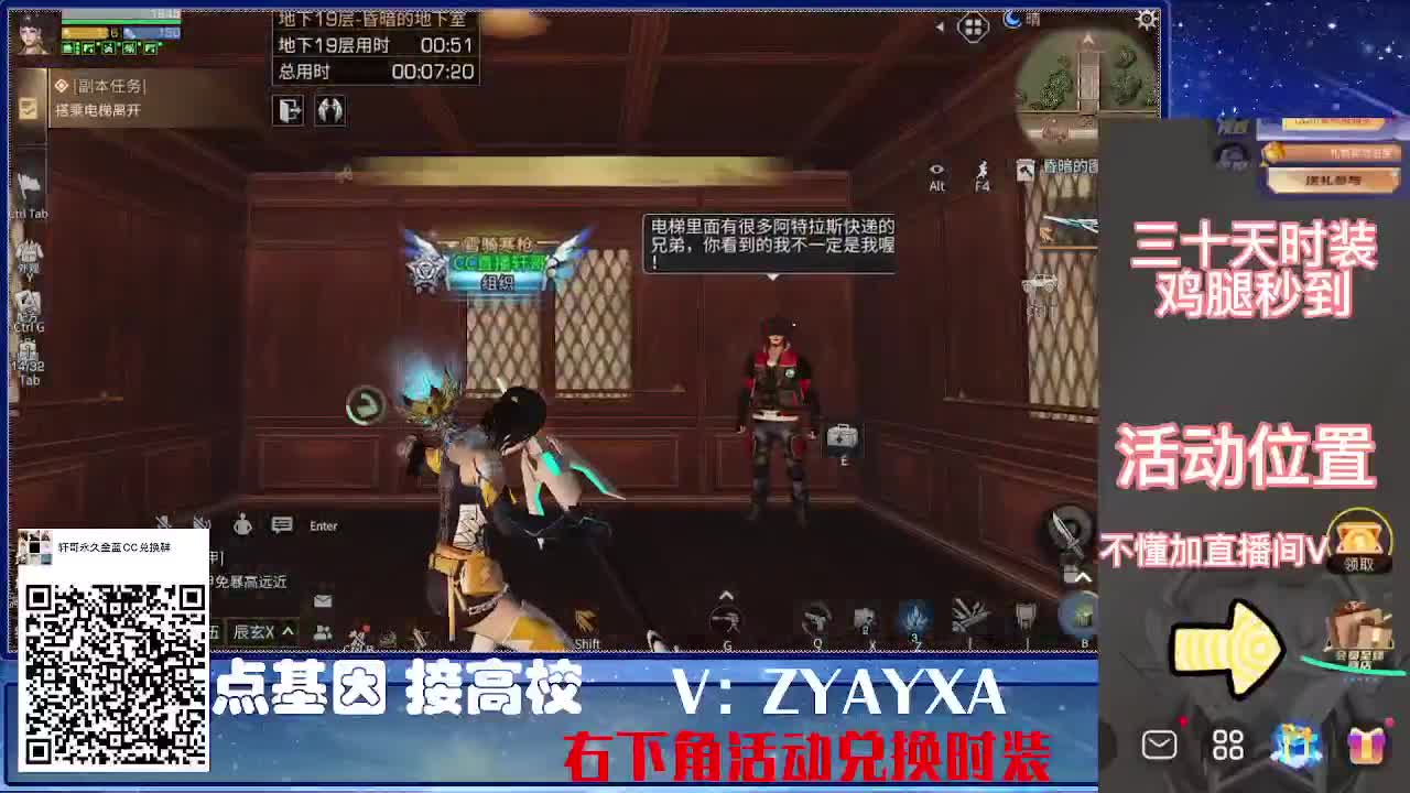 备战更新CC特惠接高校！ 第10段
