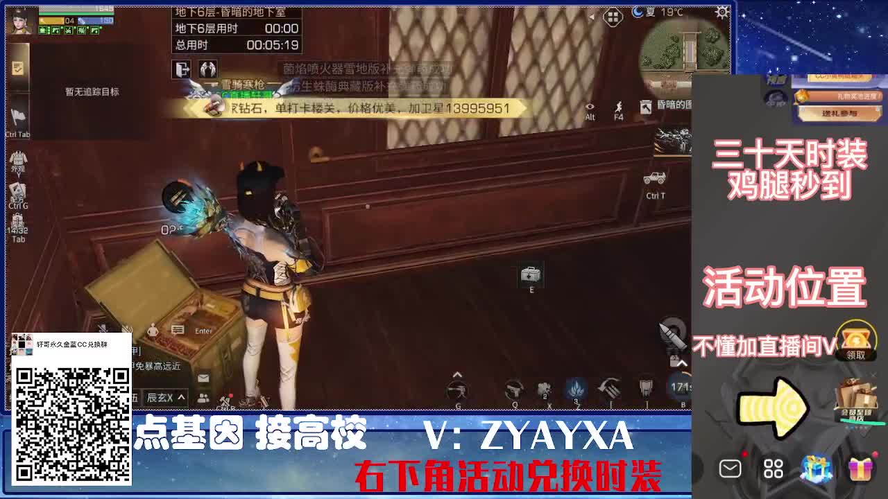 备战更新CC特惠接高校！ 第11段
