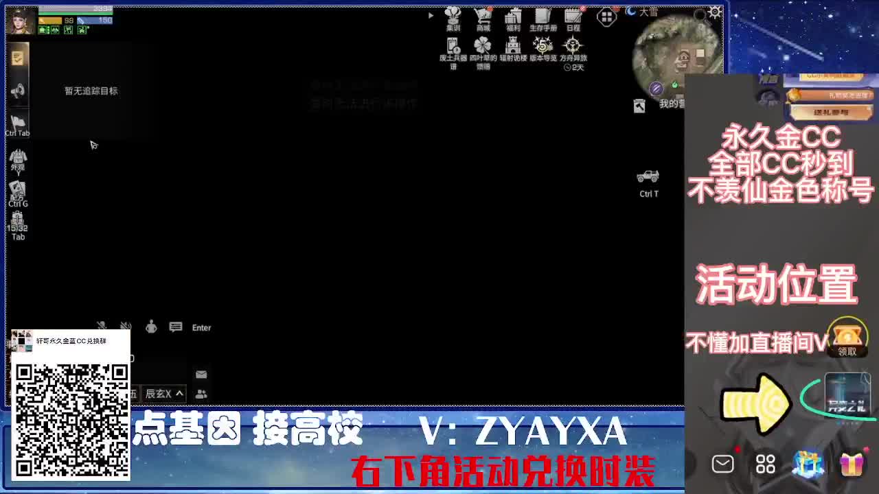 备战更新CC特惠接高校！ 第12段