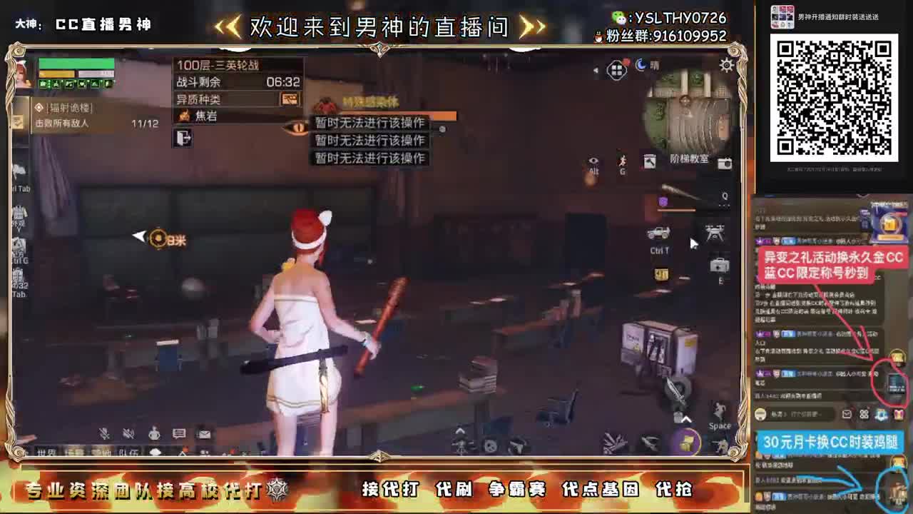 全网最强竞速100接单中 第2段