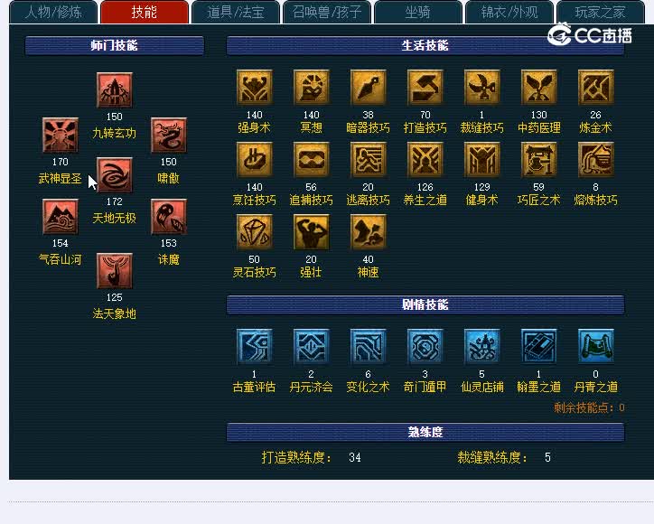 175凌波