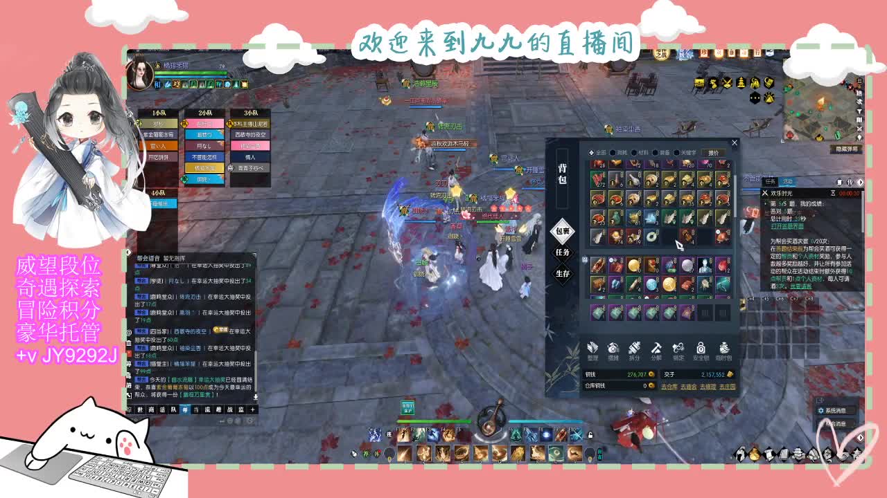 始于声音 忠于才艺 第1段