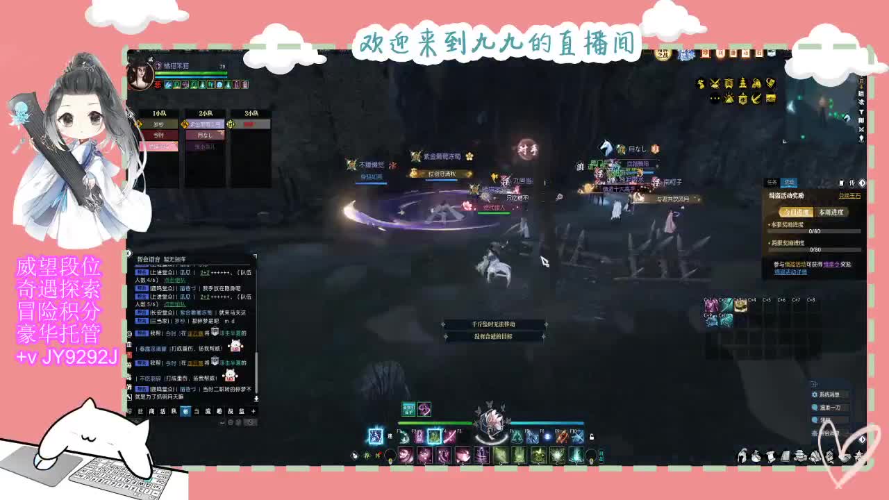 始于声音 忠于才艺 第3段