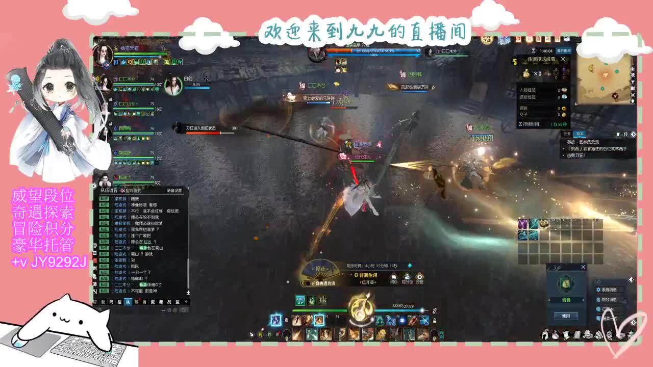 始于声音 忠于才艺 第5段