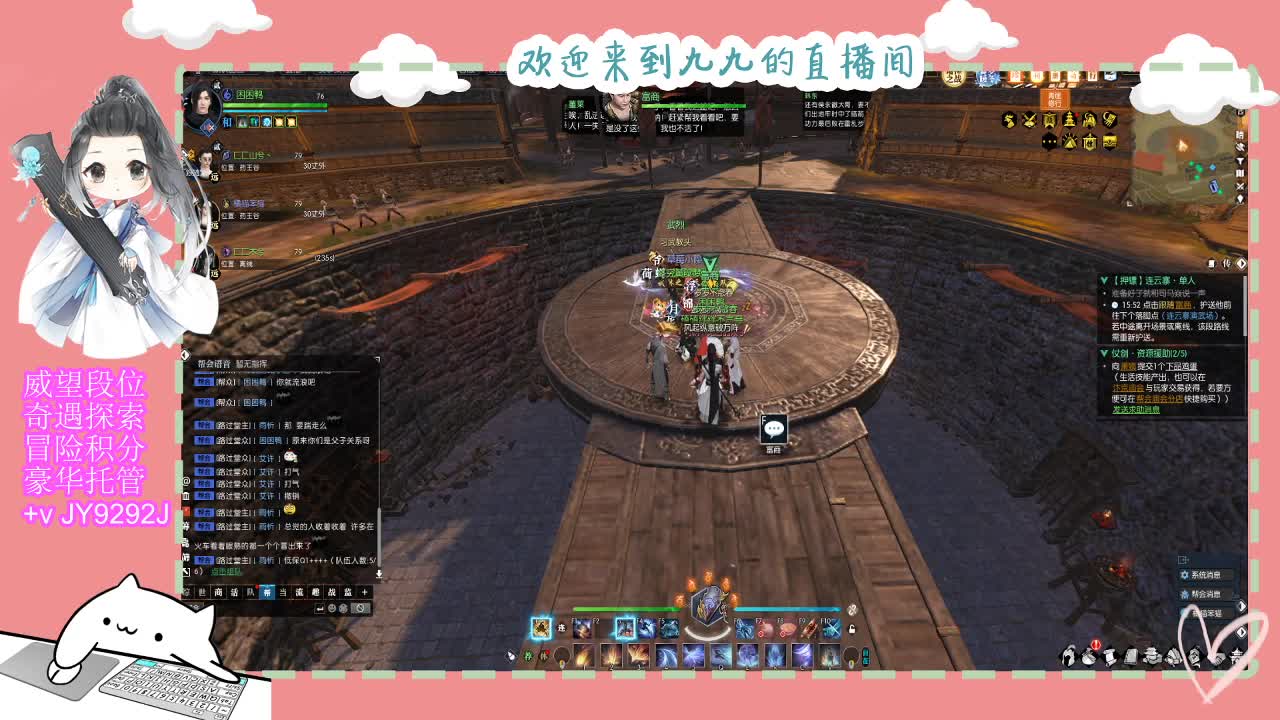 始于声音 忠于才艺 第6段