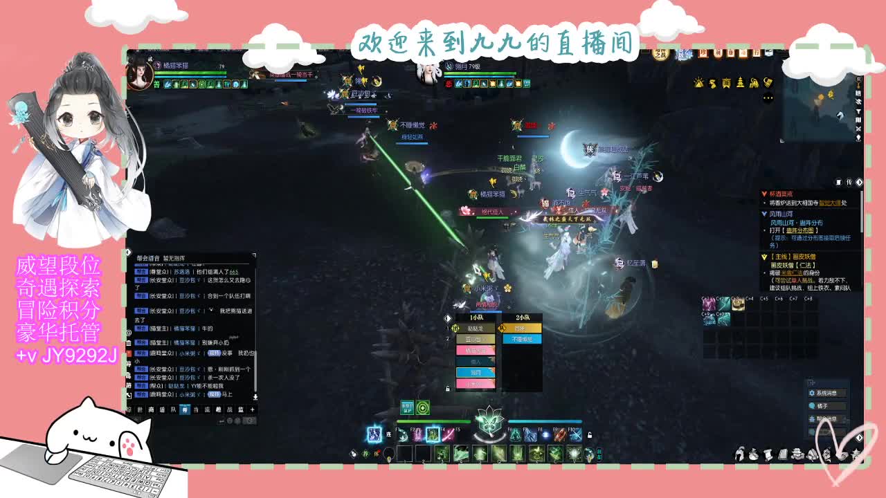 始于声音 忠于才艺 第8段