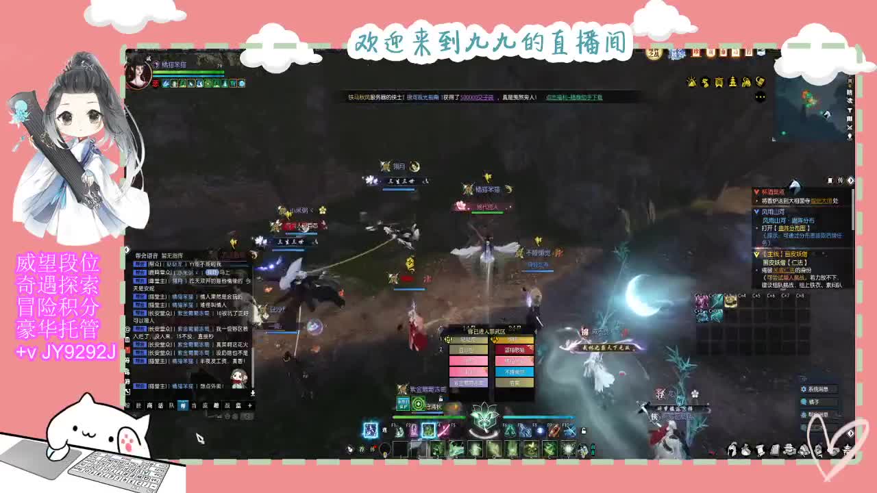 始于声音 忠于才艺 第9段