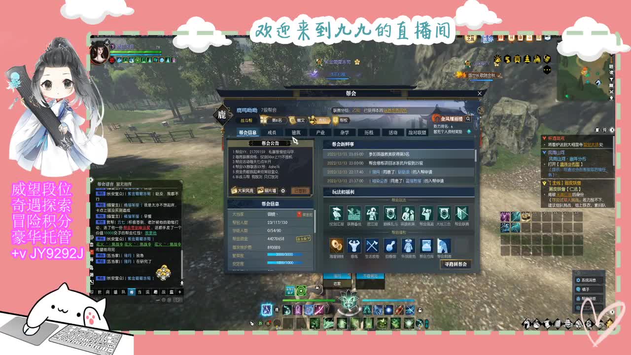 始于声音 忠于才艺 第10段