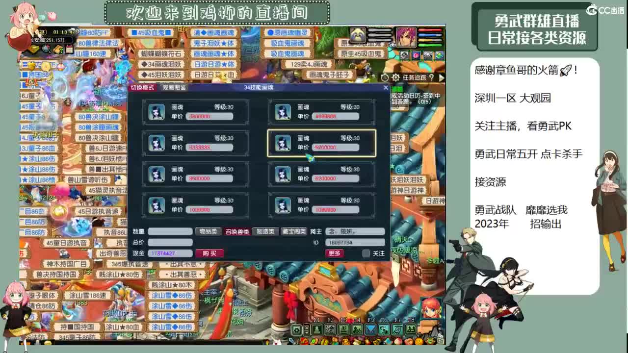 勇武劳模主播！群雄第一视角！