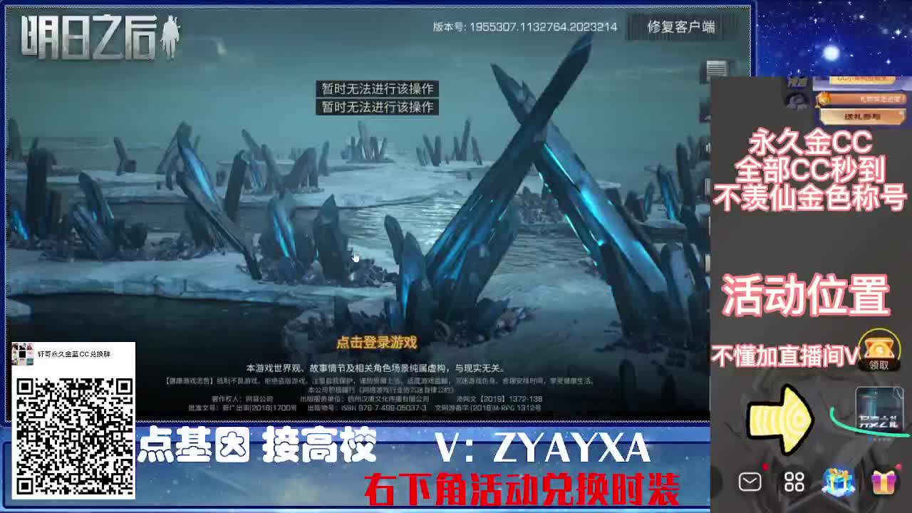 备战更新CC特惠接高校！ 第1段