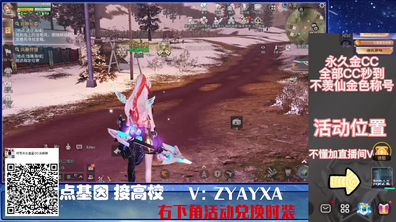 备战更新CC特惠接高校！ 第2段