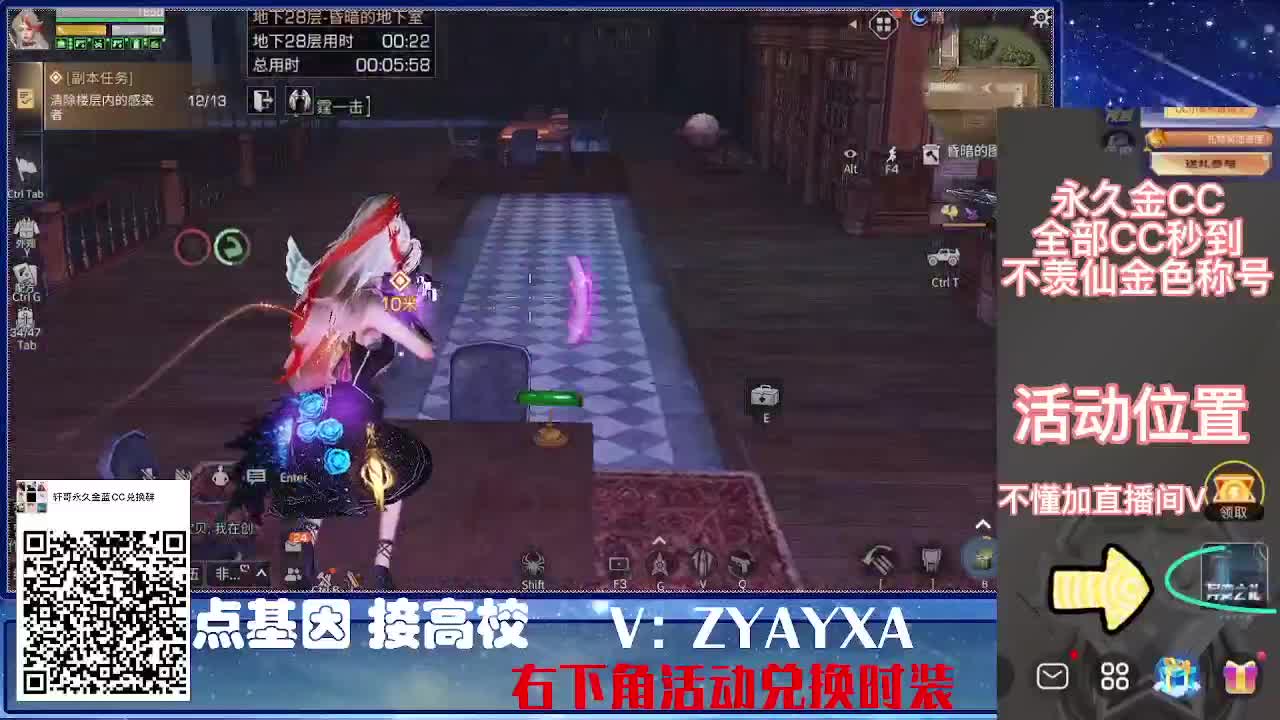备战更新CC特惠接高校！ 第4段