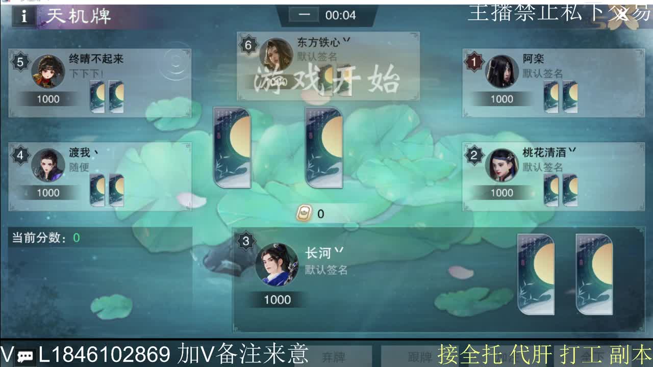 快到碗里来体验 第3段