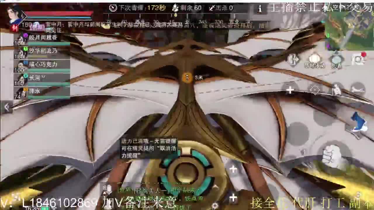 快到碗里来体验 第4段