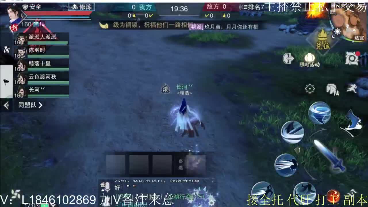 快到碗里来体验 第5段