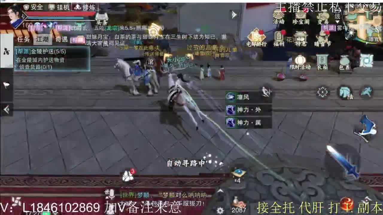 快到碗里来体验 第6段