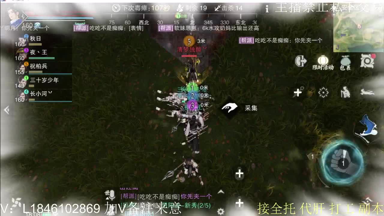 快到碗里来体验 第7段