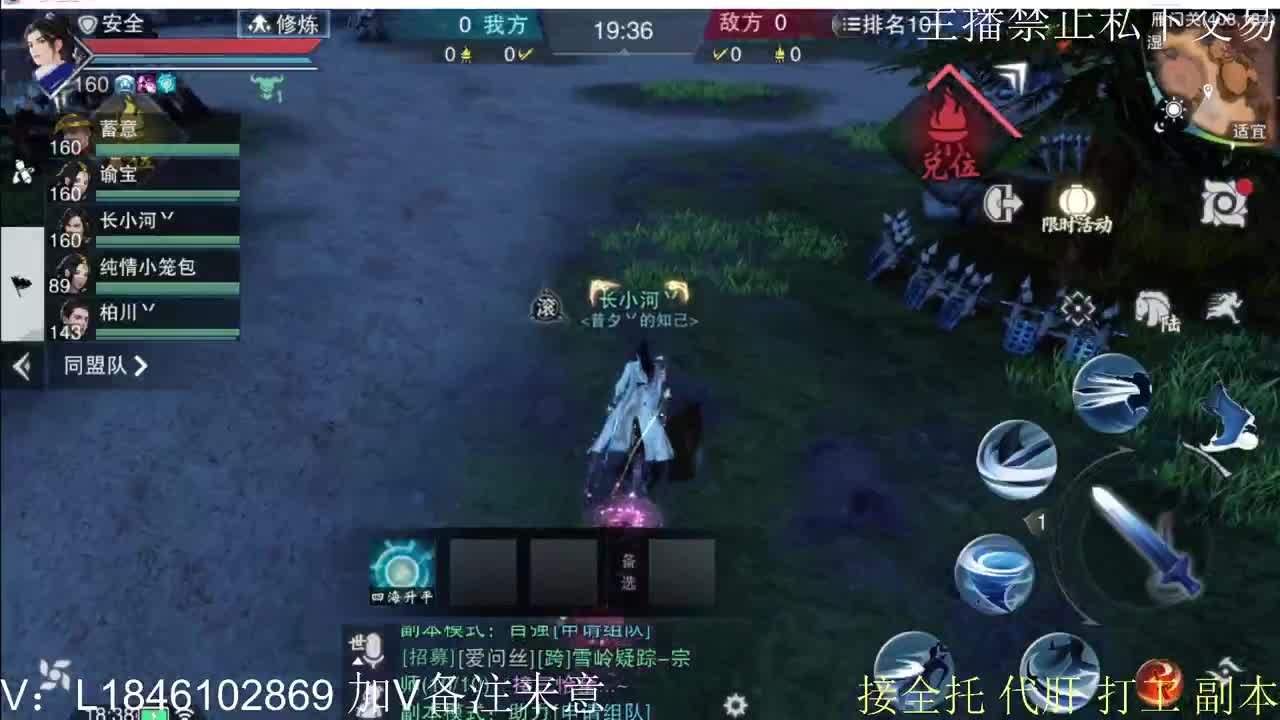 快到碗里来体验 第8段