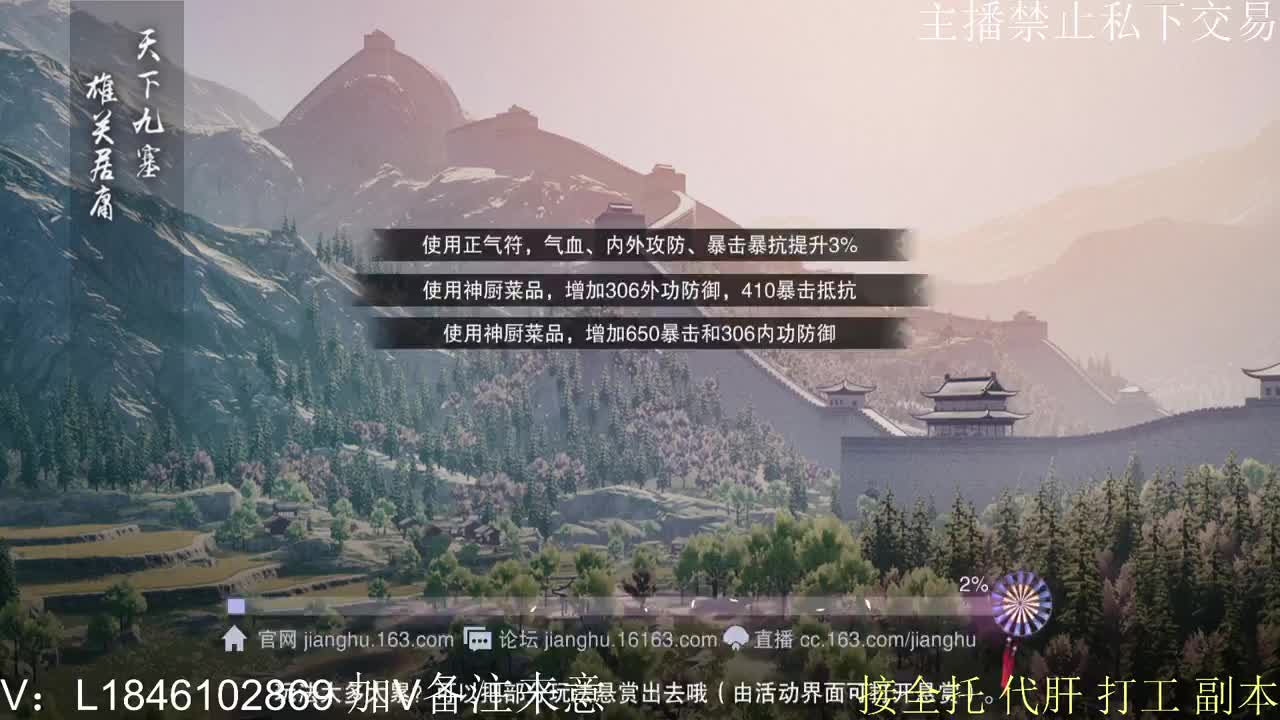 快到碗里来体验 第11段