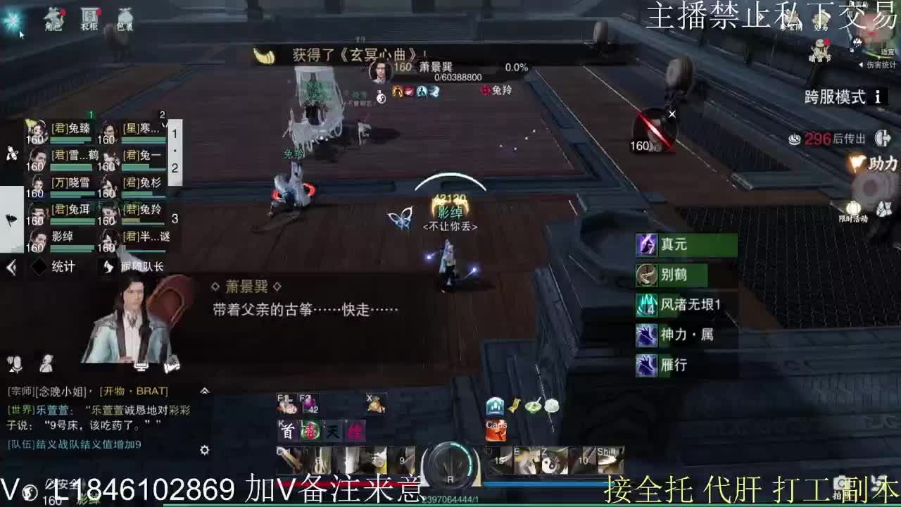 快到碗里来体验 第12段