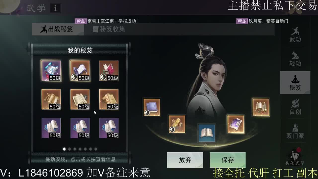 快到碗里来体验 第13段