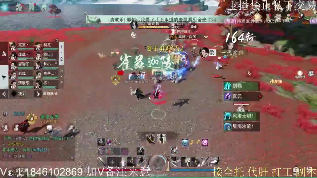 快到碗里来体验 第14段